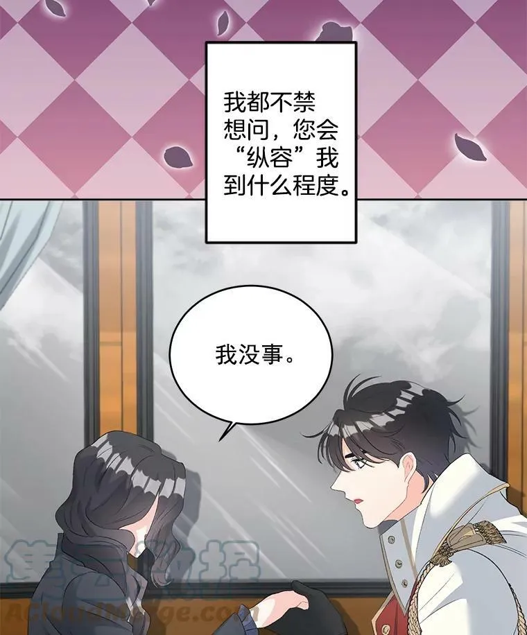 56.审判塞德尔48