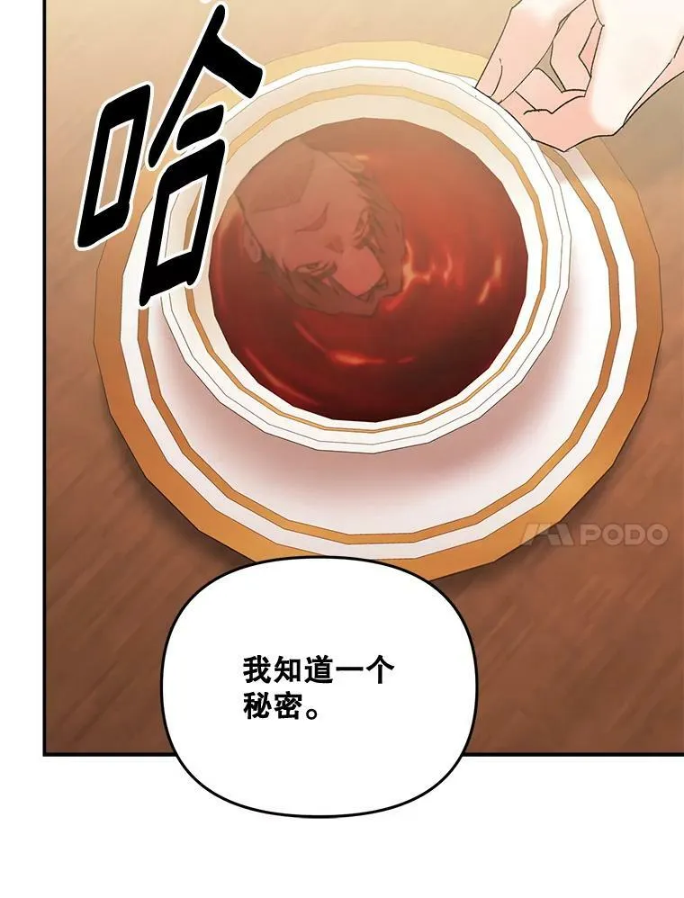 109.会面62