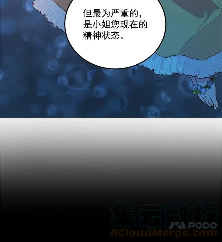 5.你不觉得冤枉吗？30