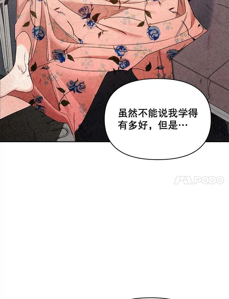 85.交谈73