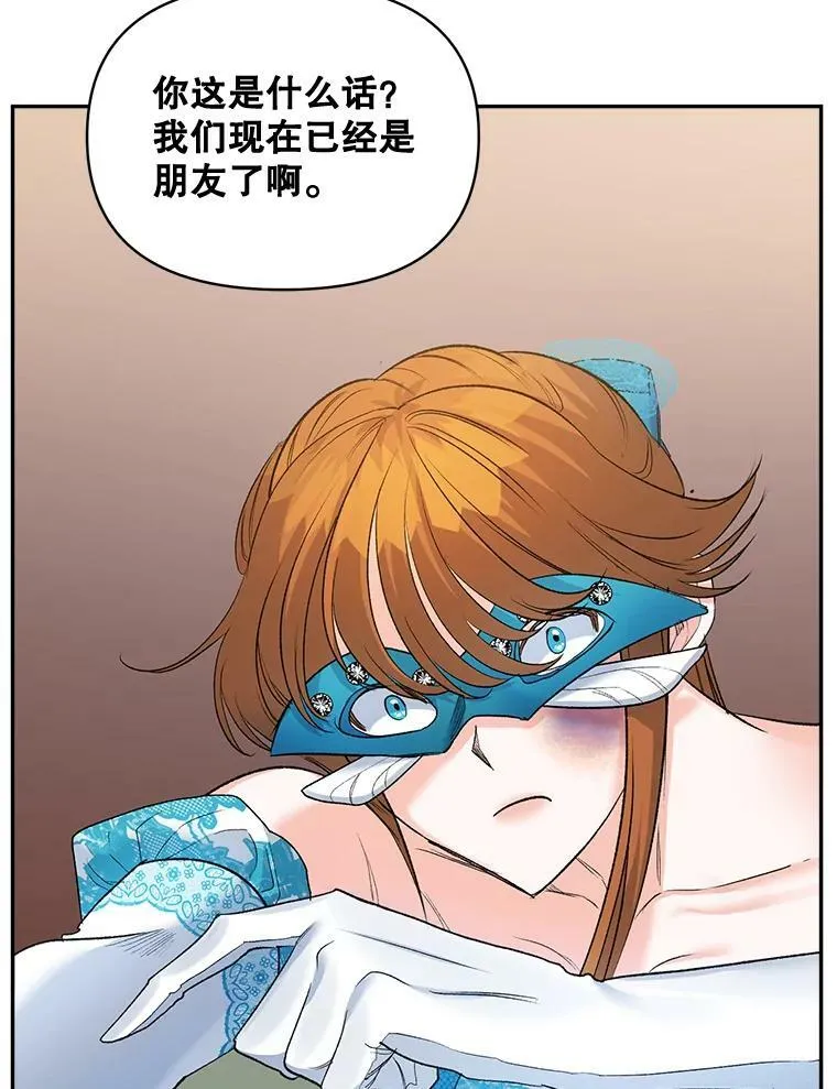 92.女人心8