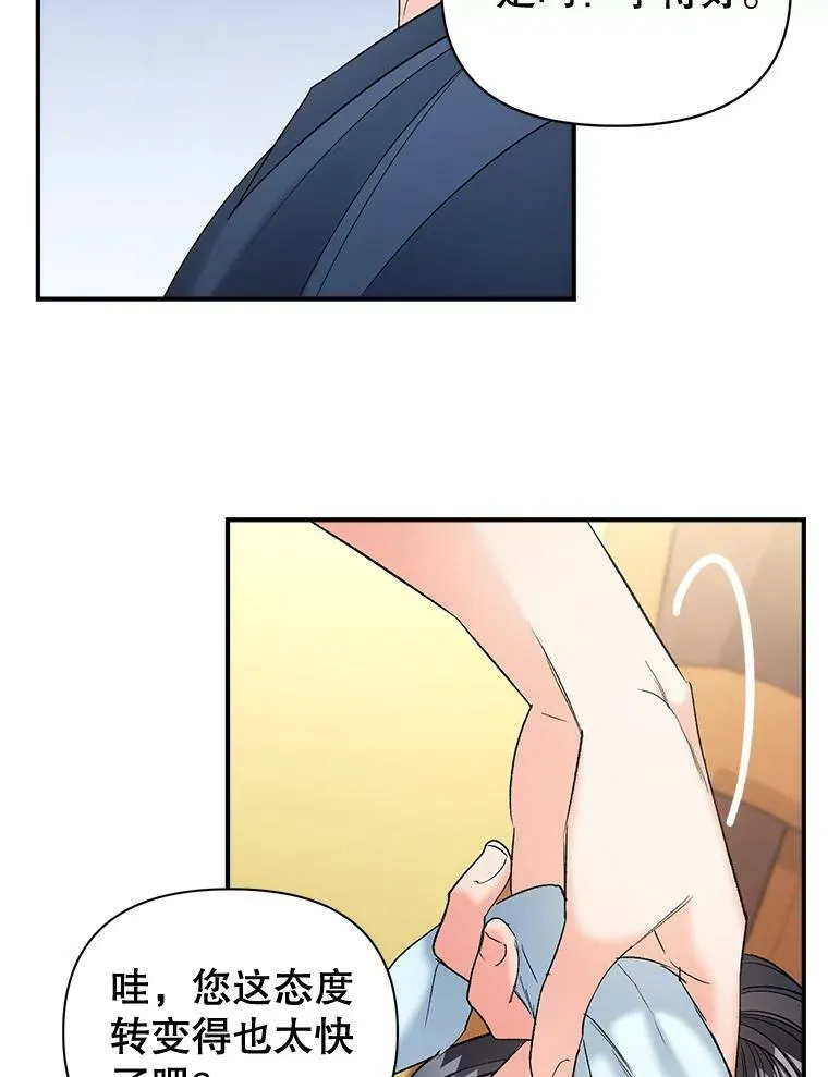98.水边嬉戏26