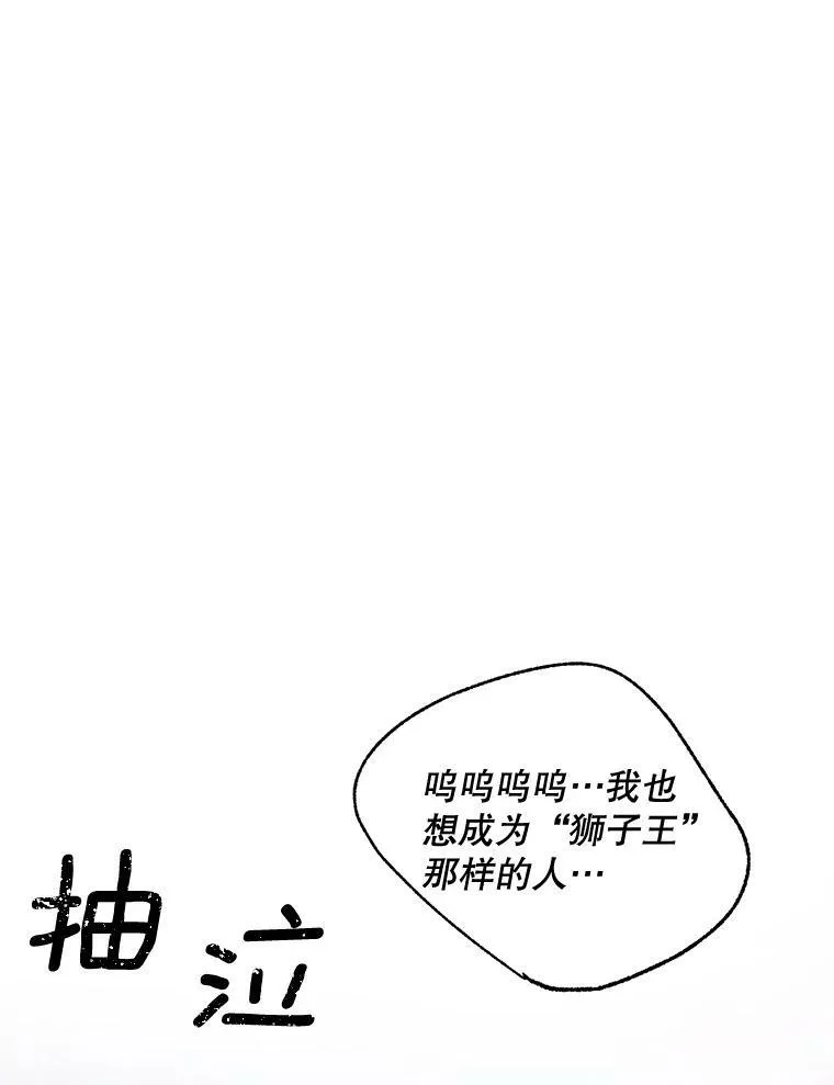 76.离家出走的女孩44