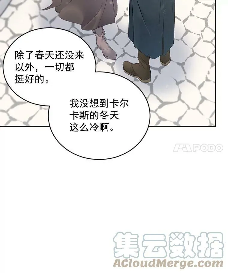 59.拉尔森60