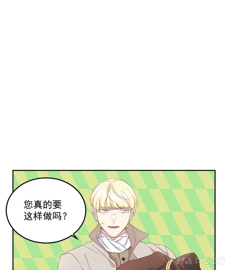17.赌约28