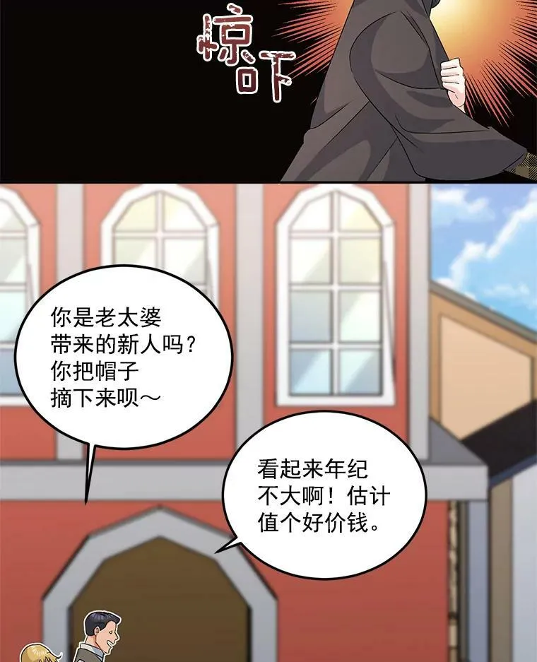 31.娱乐街被拦19