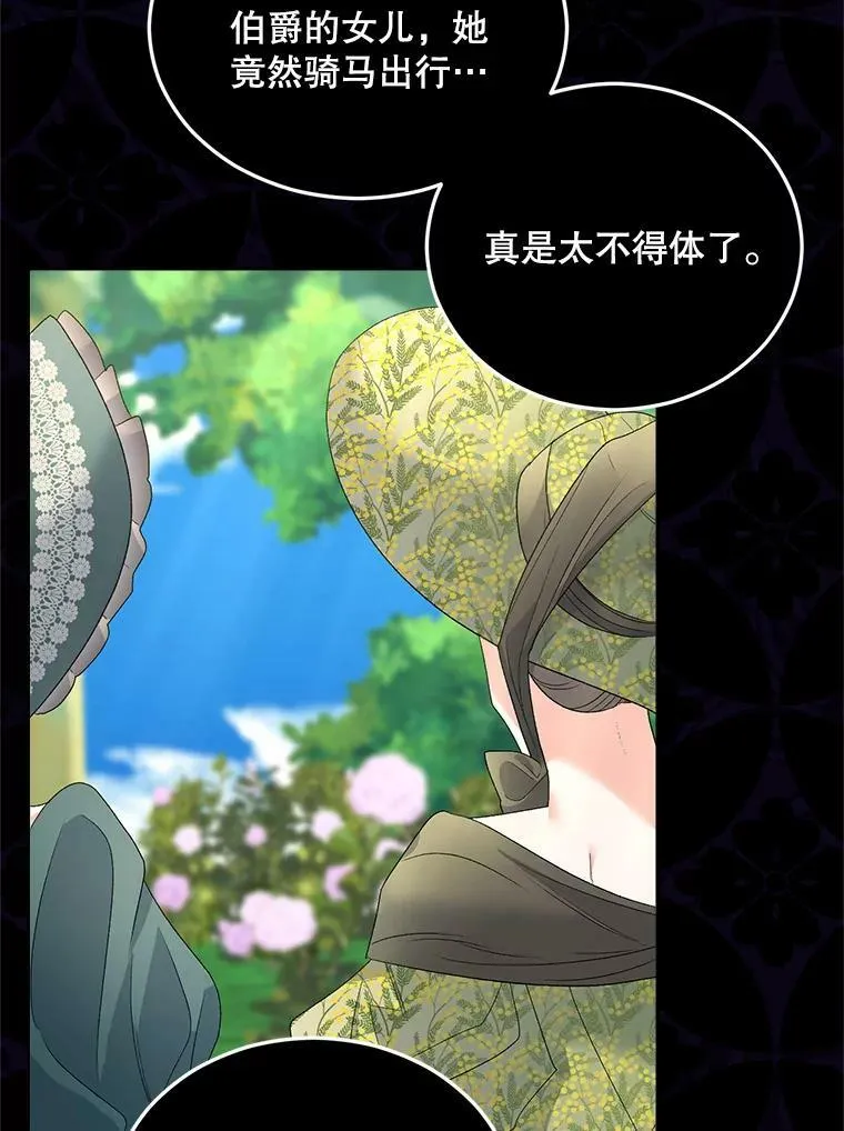 73.吉莲的心意73