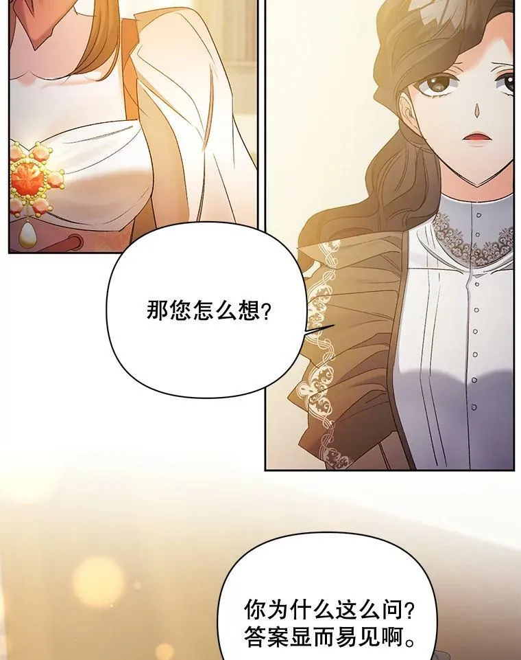 85.交谈29