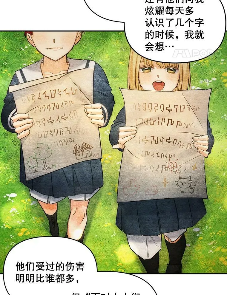 92.女人心73