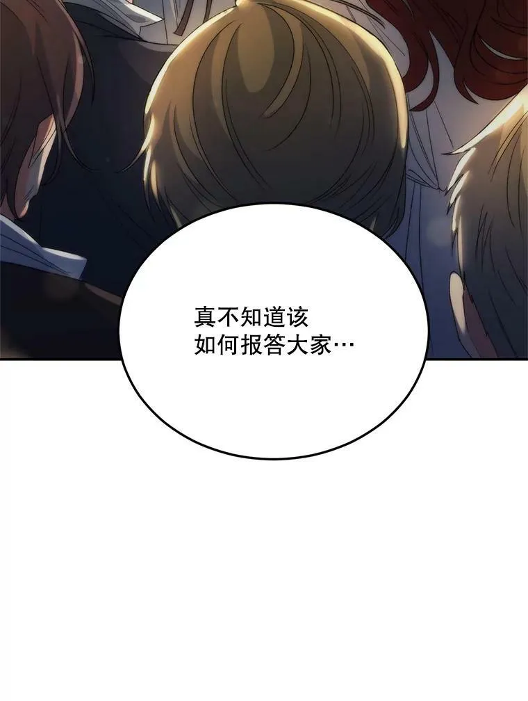 70.火灾86