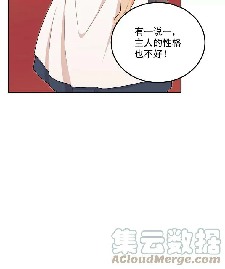 10.史佩斯监狱27