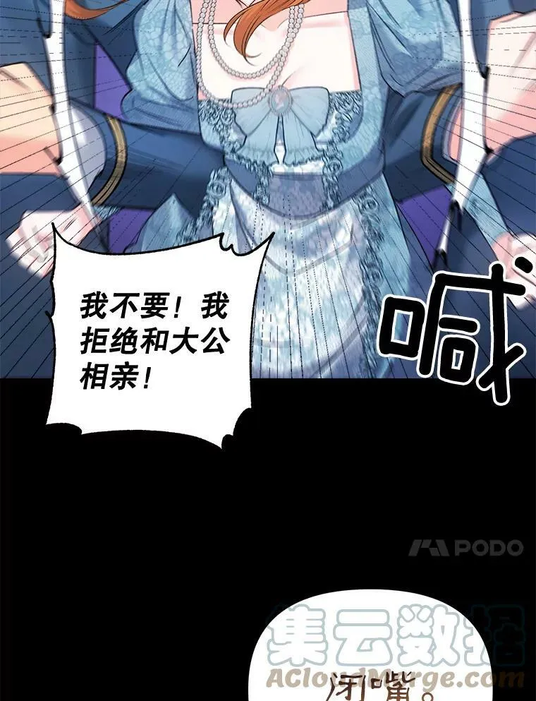 95.被囚禁69