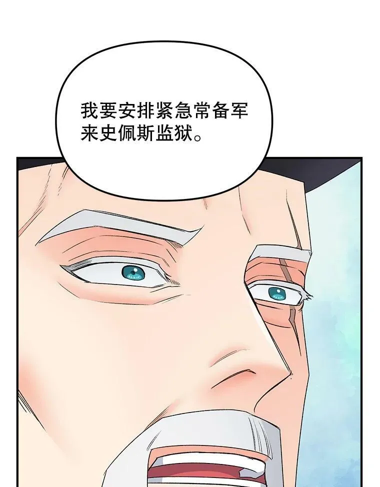 113.重逢69