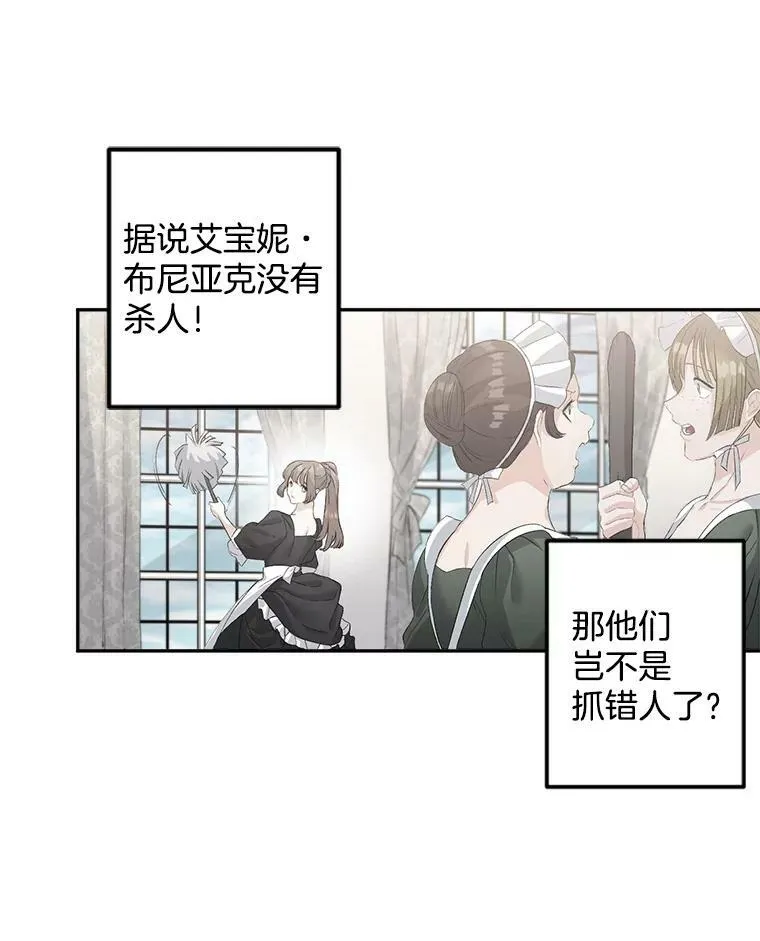 54.你想要什么？63