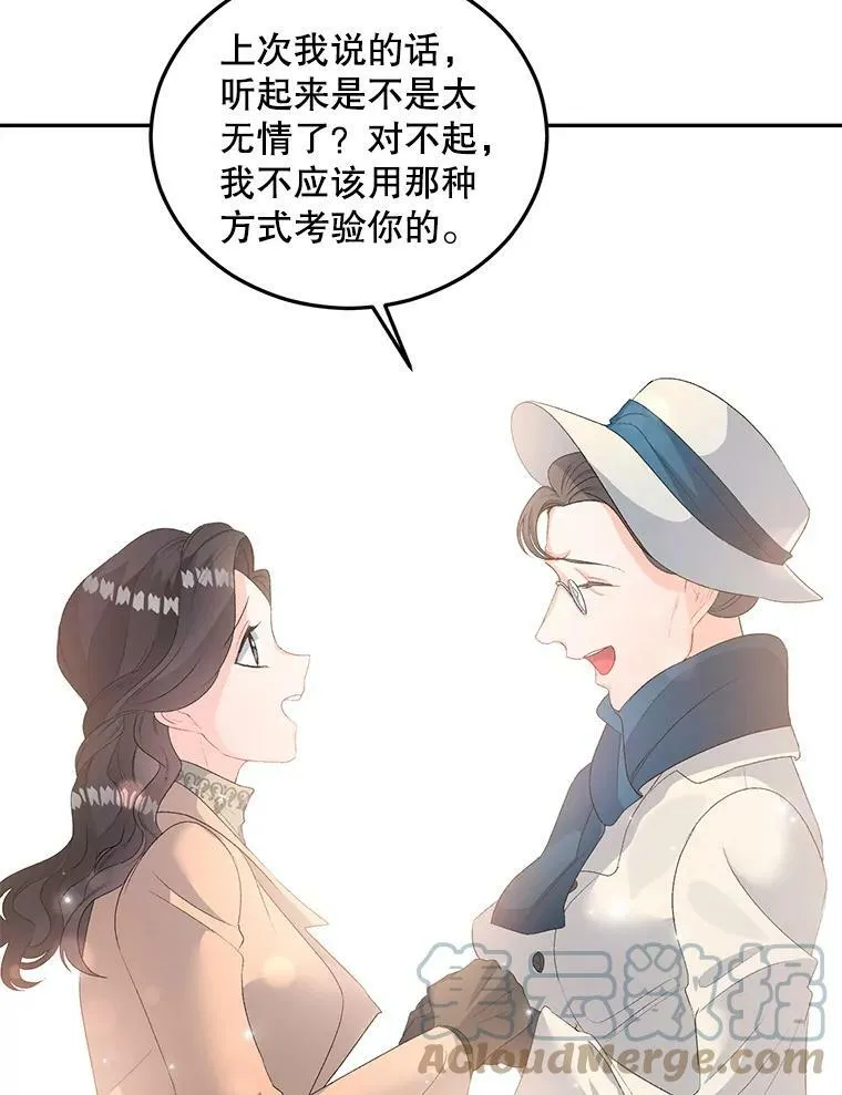 62.选定院长12