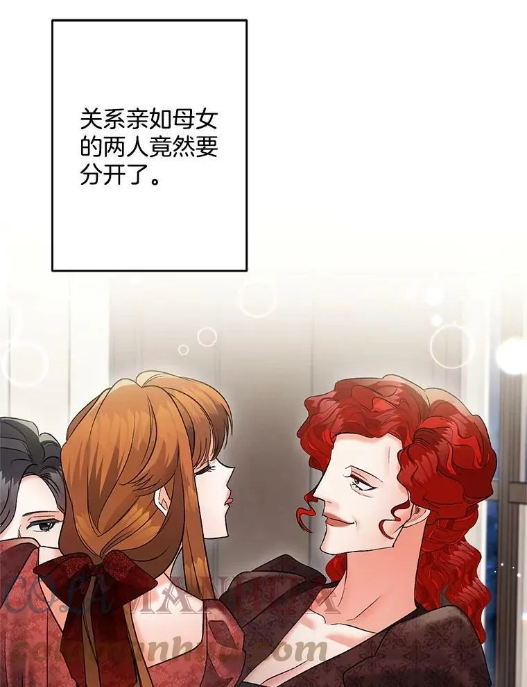 115.化身成魔48