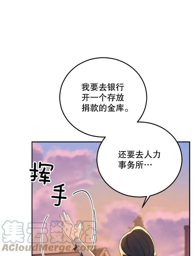 67.对策69