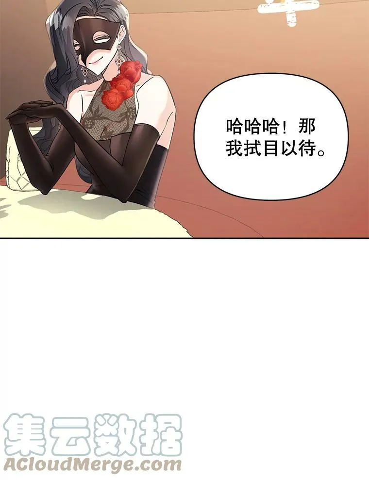 91.比酒量39