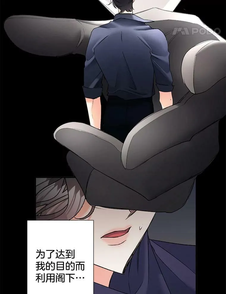 105.与大法官谈判13