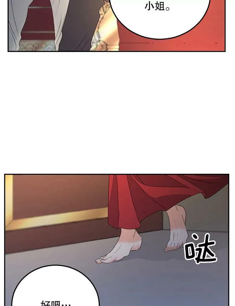 71.说客46