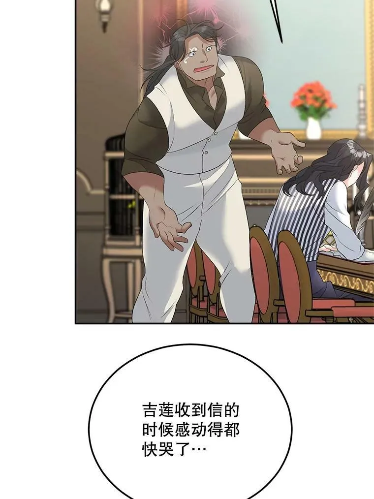 75.开学18