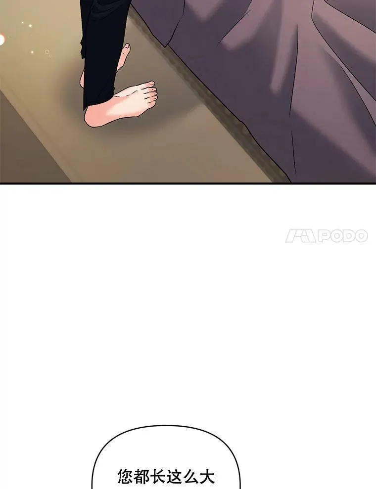 102.缱绻43