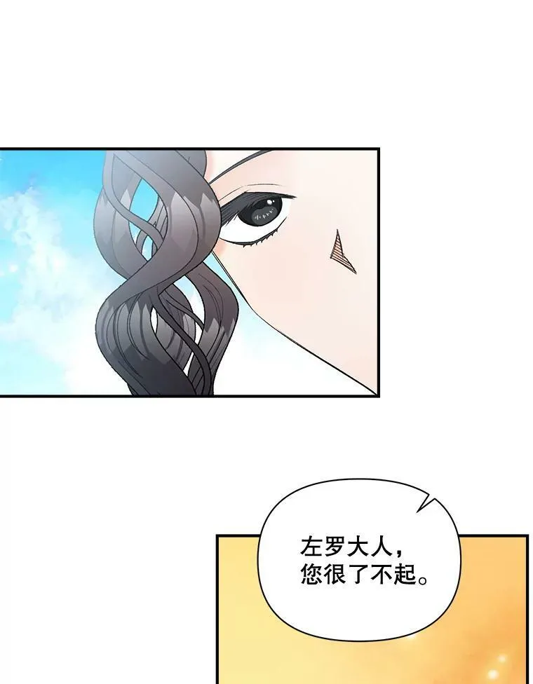103.一场冒险71