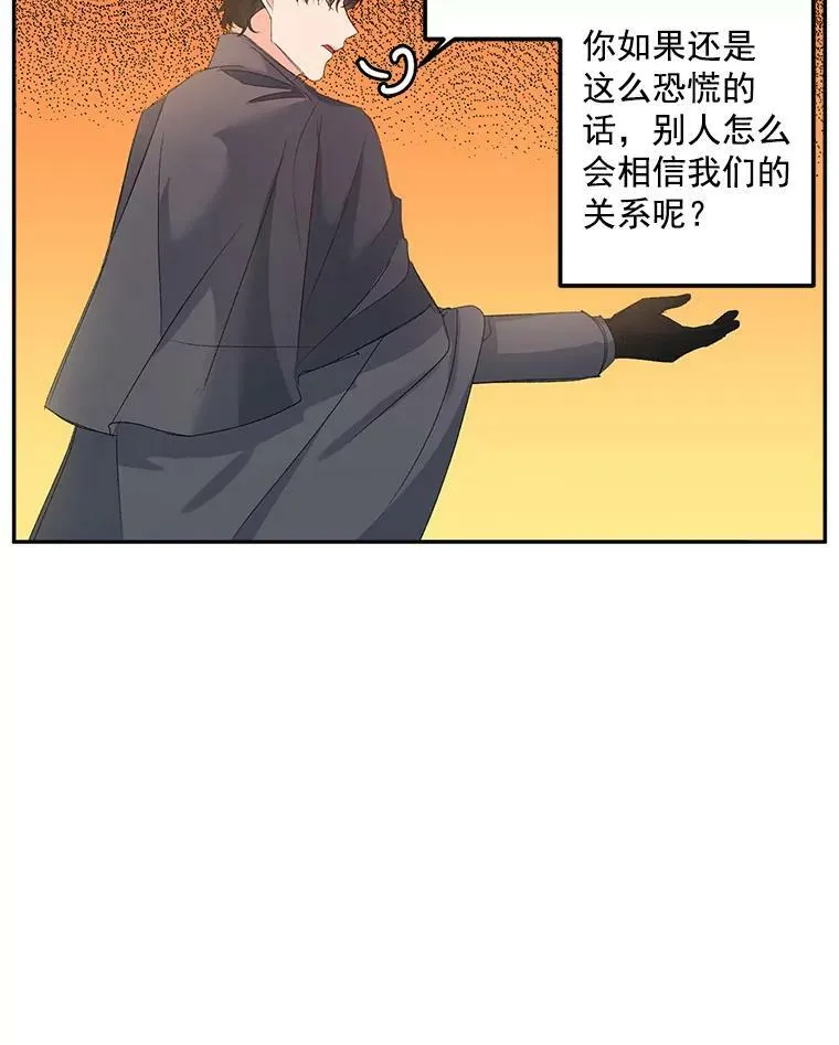 20.你不是孤军奋战65