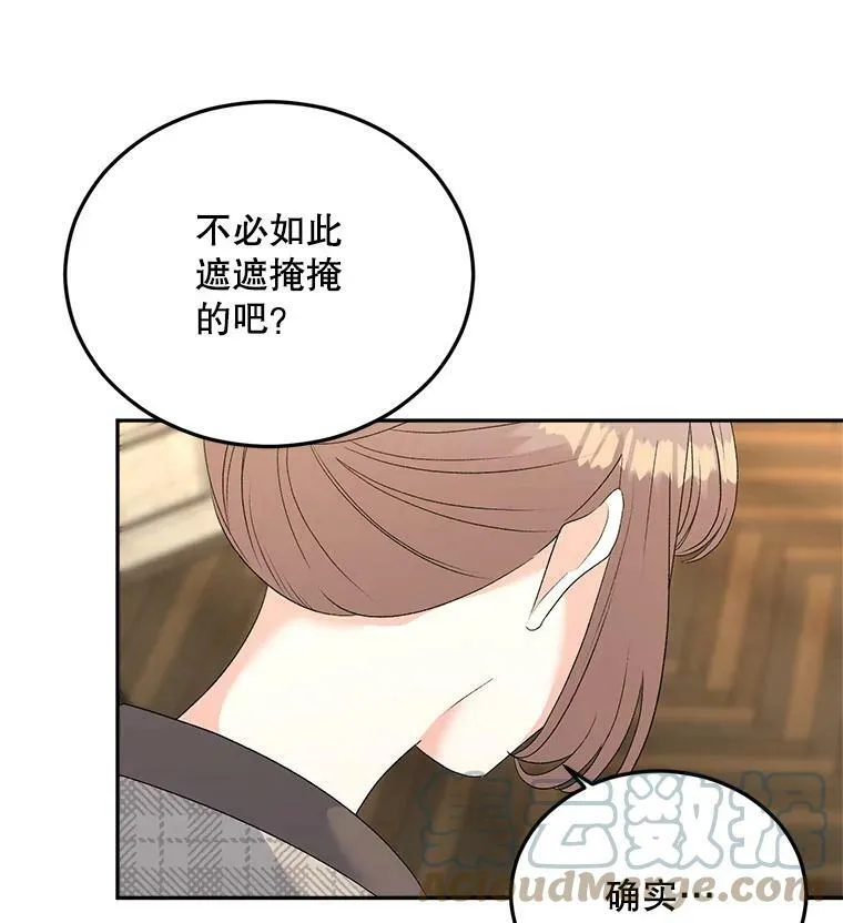 73.吉莲的心意15