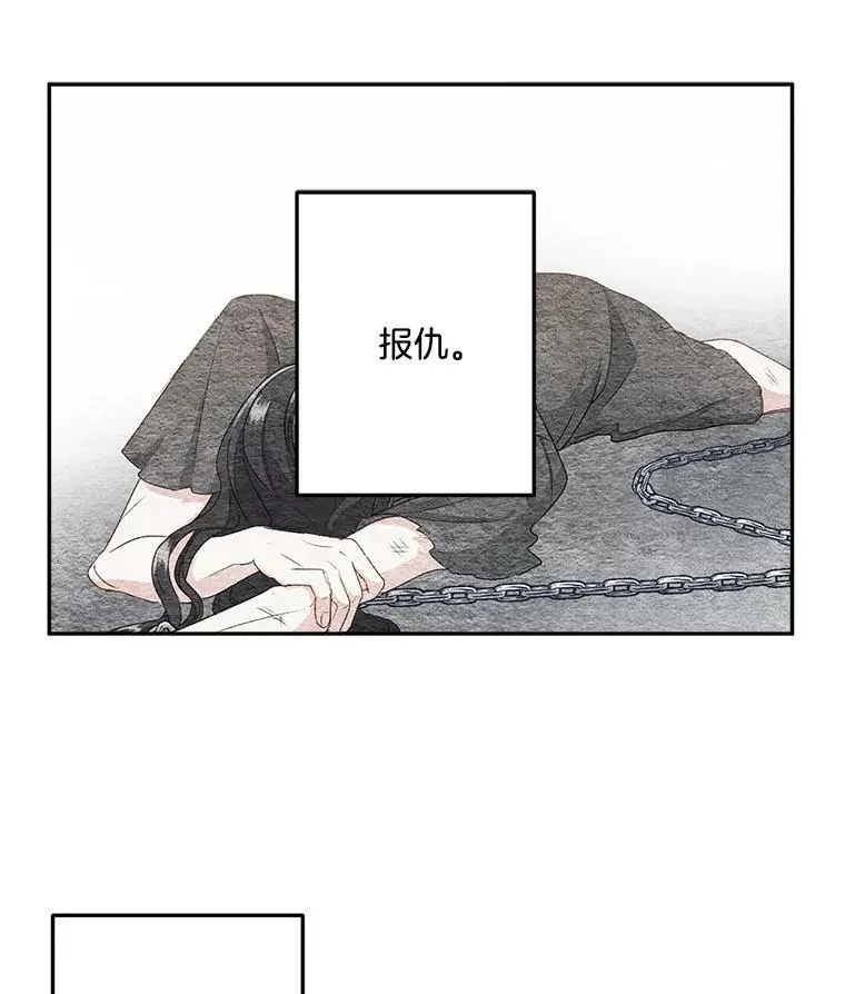 8.竭尽忠诚69