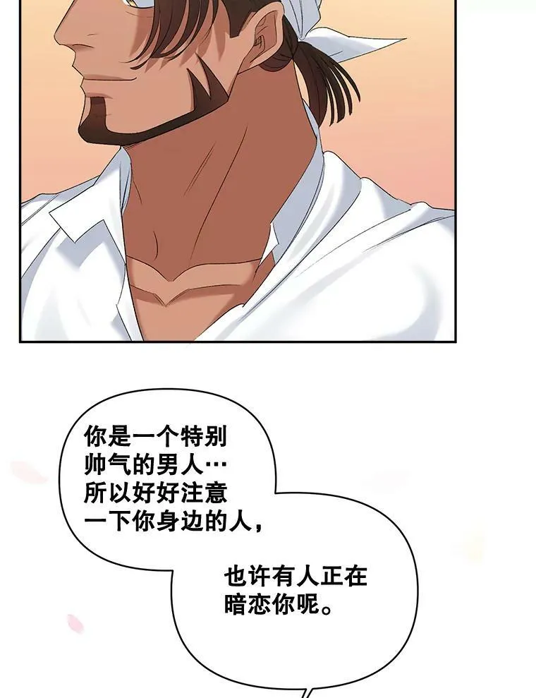 80.桑科的开导67