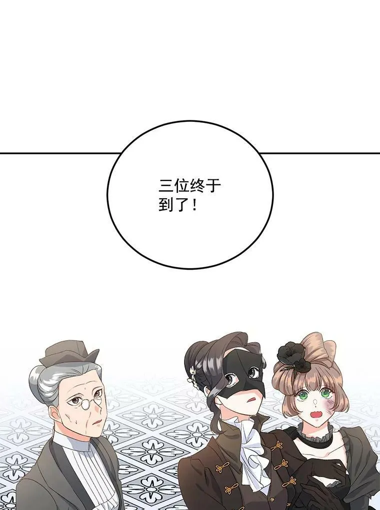 23.转移到酒店61