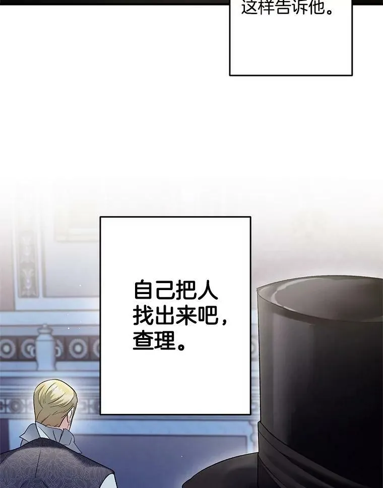 113.重逢98