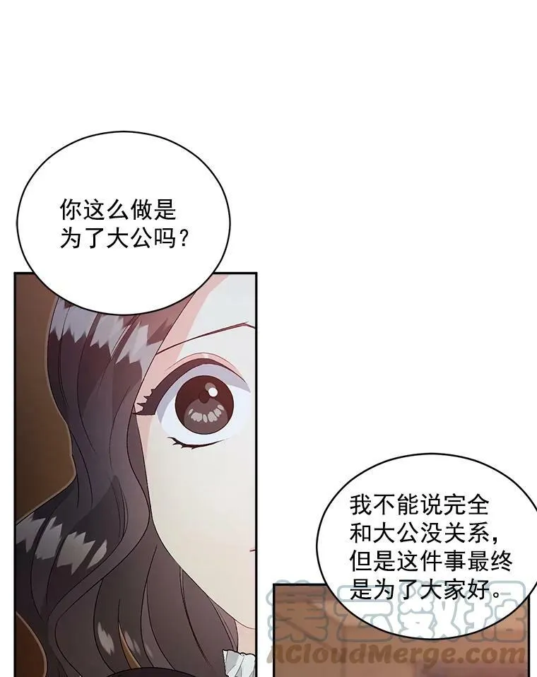 60.致命的问题69