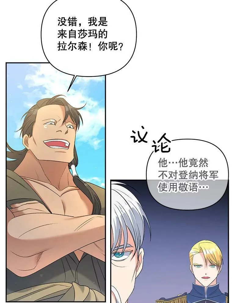 77.较量5