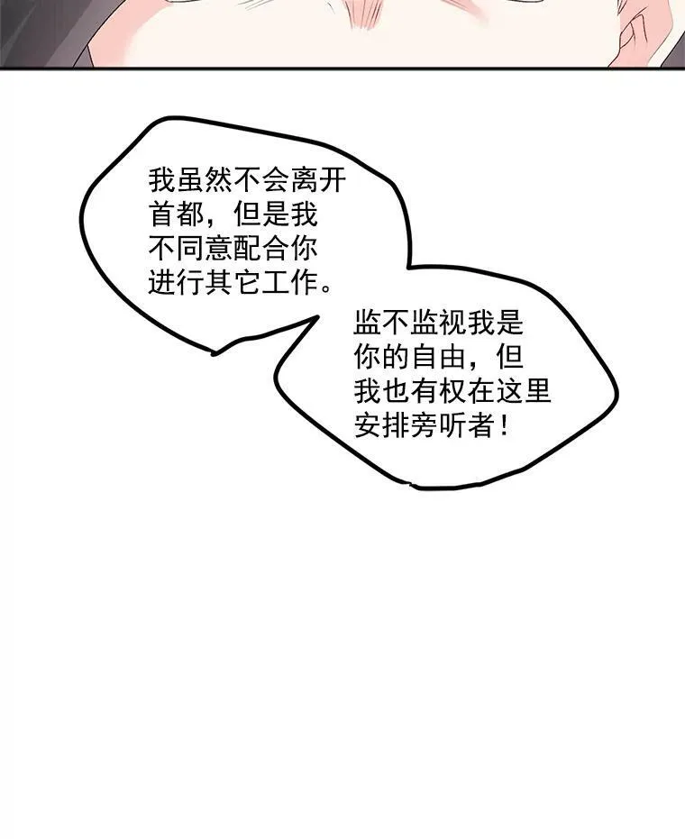 42.我是活生生的人！50
