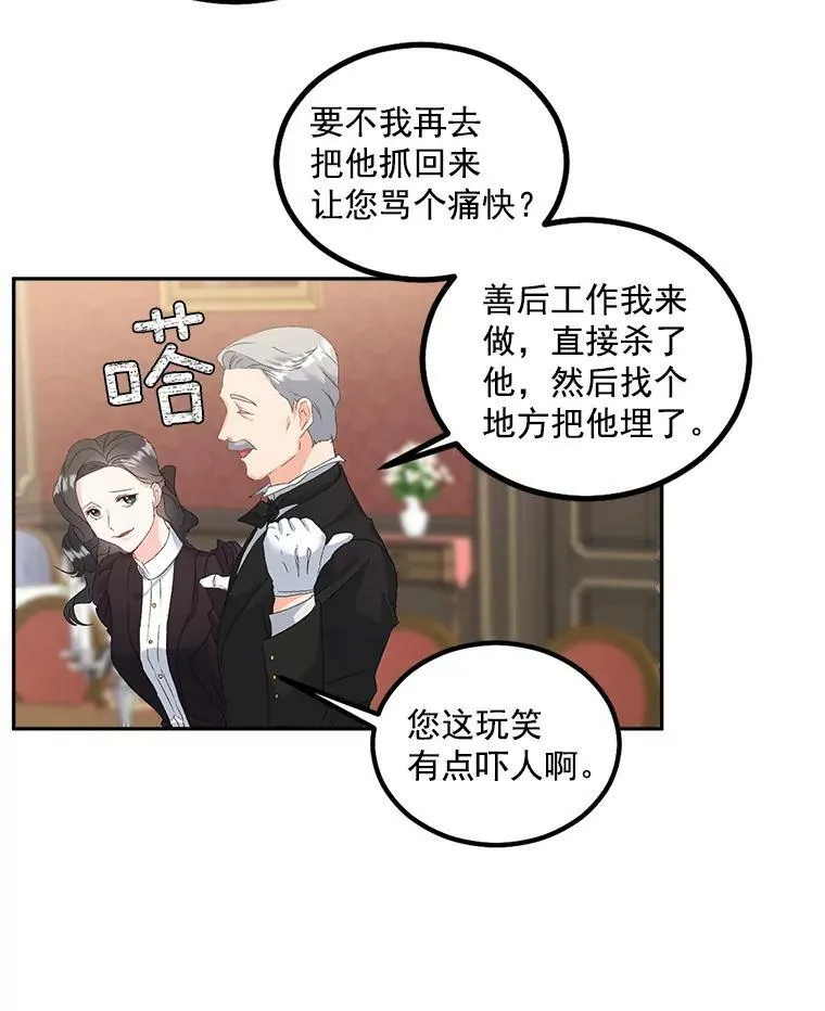 43.一同奋战8