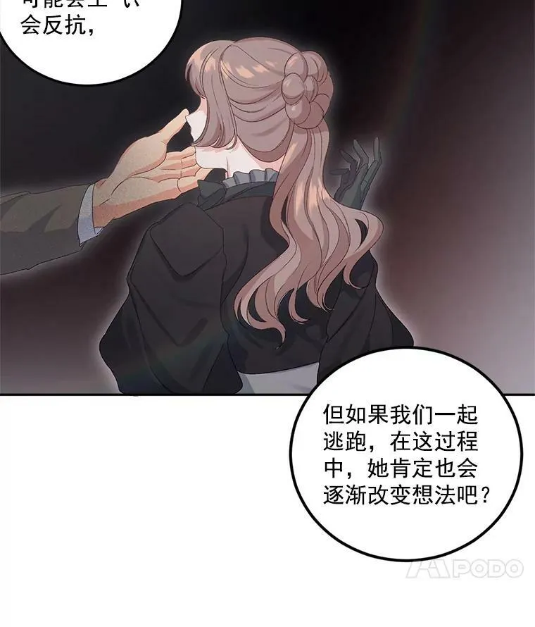 22.阴谋31