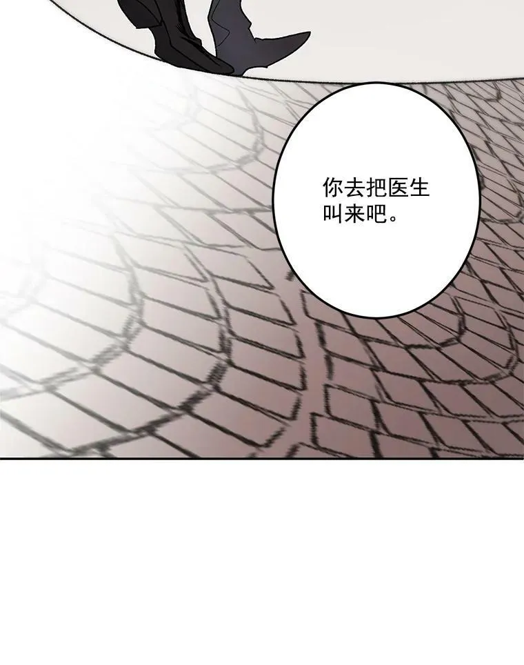4.身心枷锁91