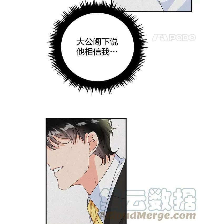 12.渡鸦33