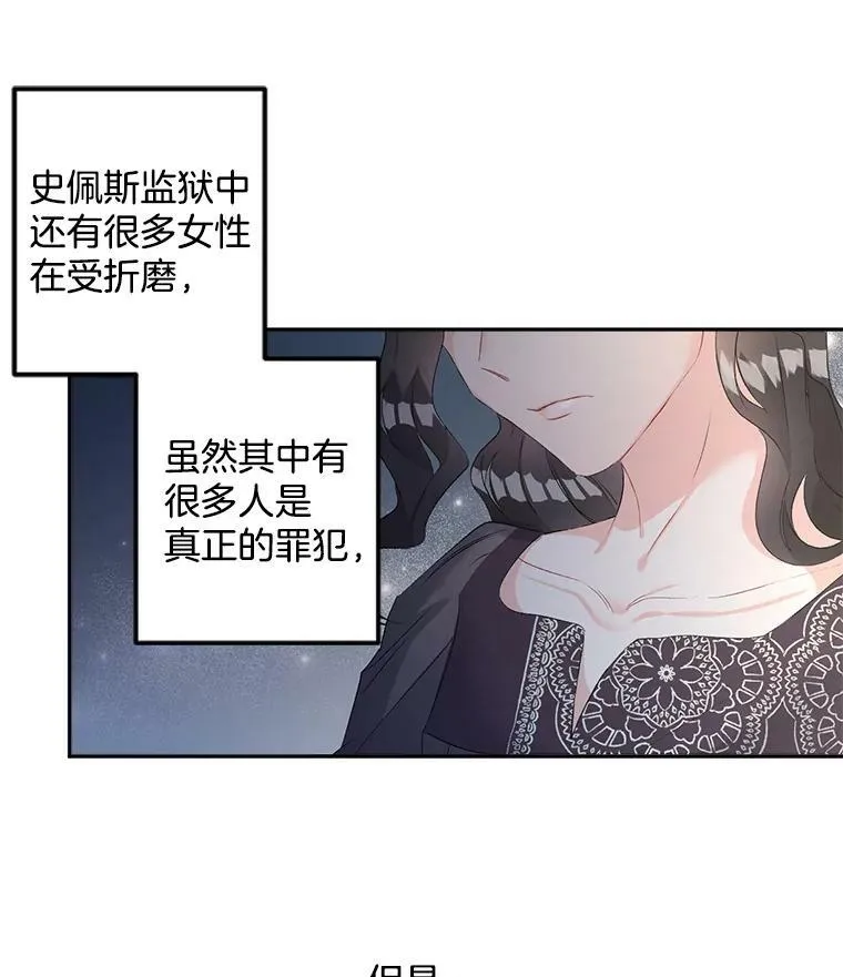 54.你想要什么？8