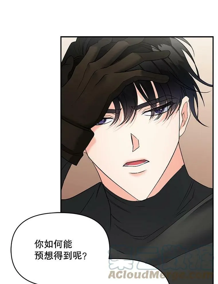 111.我们恋爱吧81
