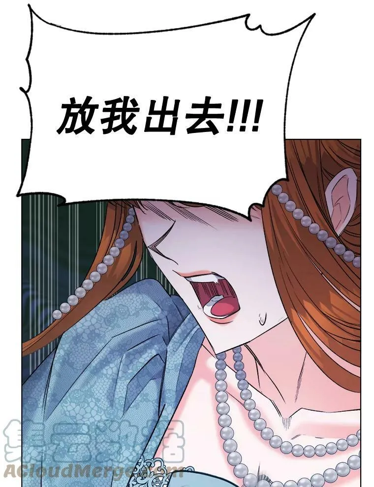 96.逃离6