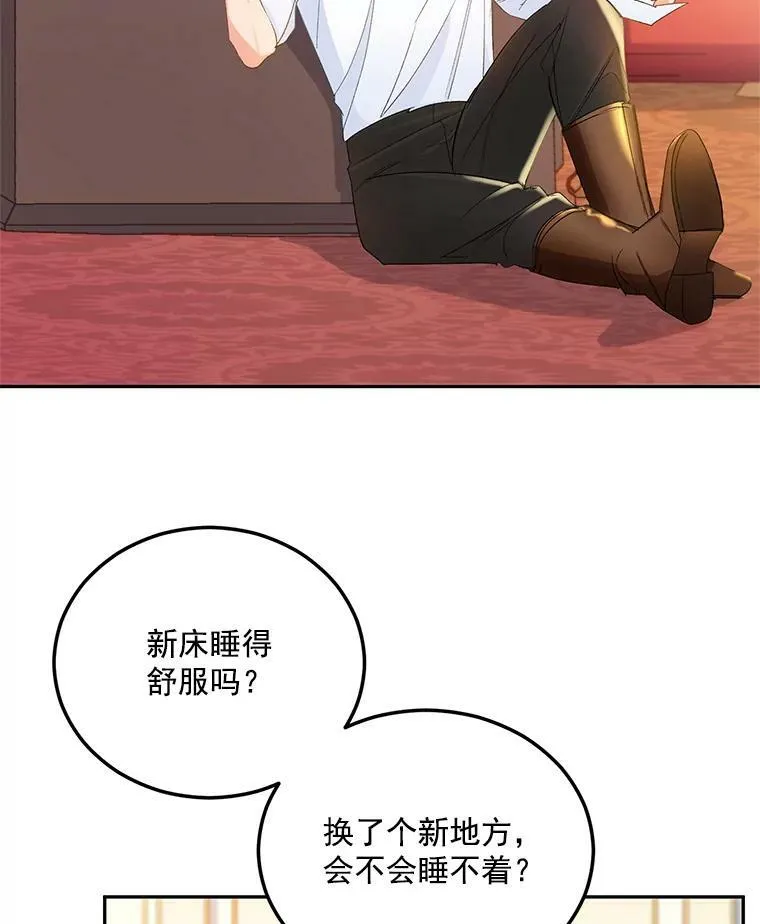 3.你是奴隶吗？5