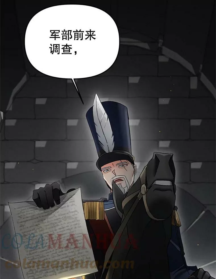 113.重逢8