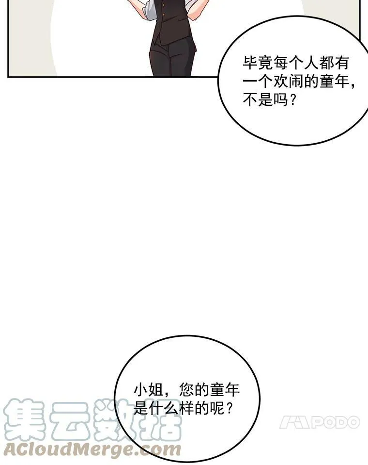 6.忽略世俗眼光27