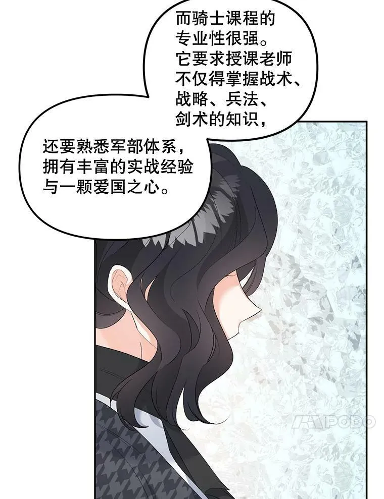 76.离家出走的女孩88