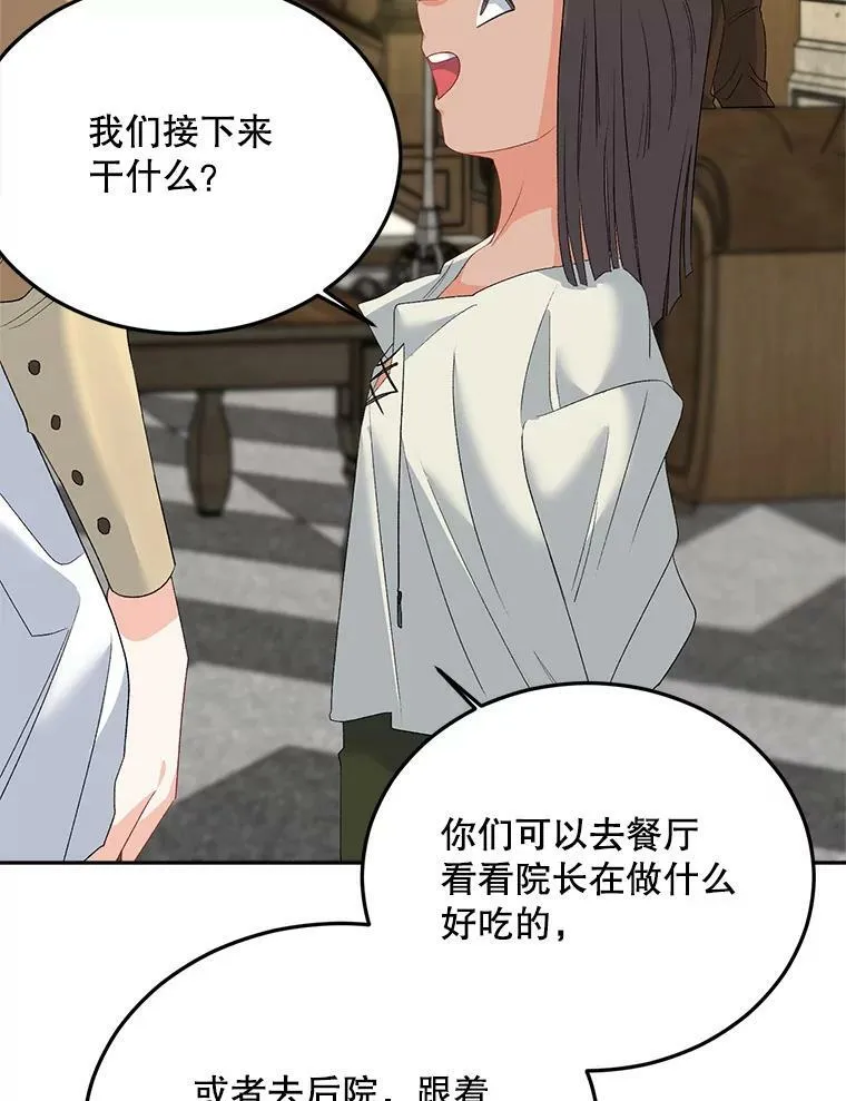 68.见效7