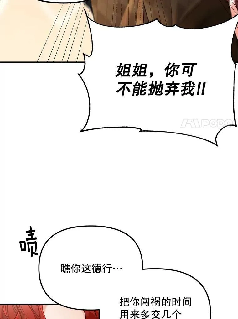 115.化身成魔43