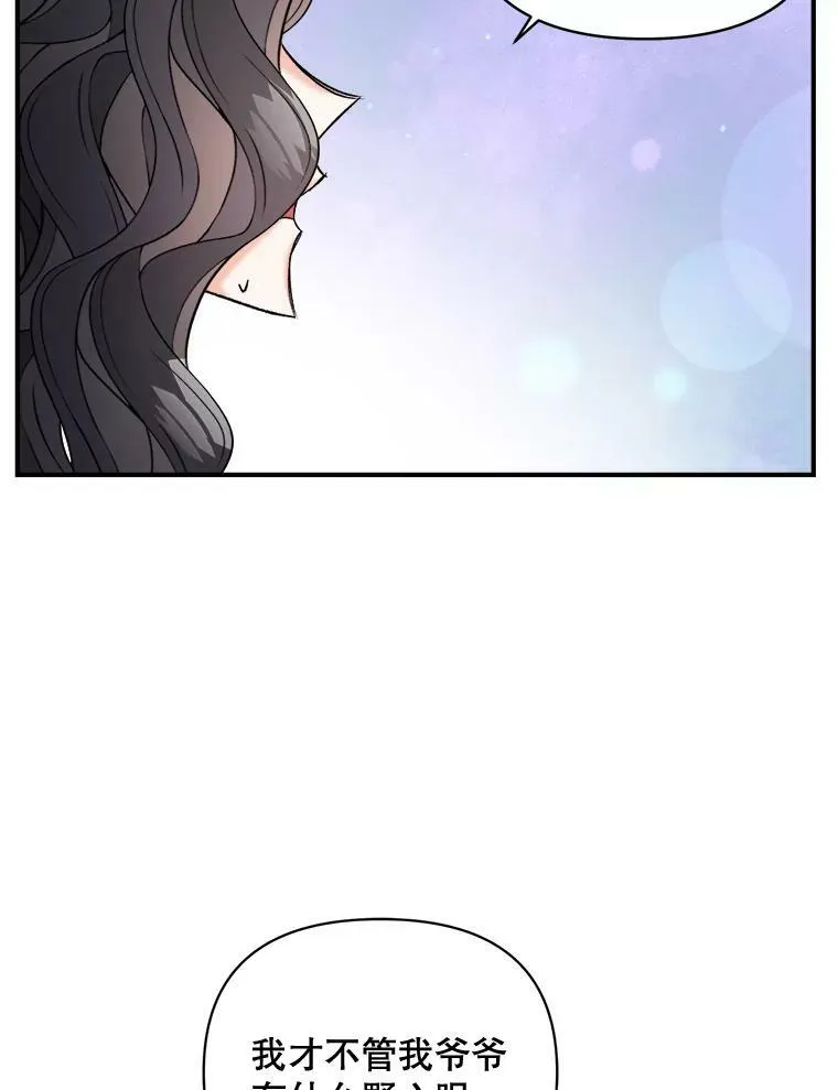 95.被囚禁23
